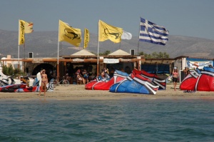 Paros Kite Center